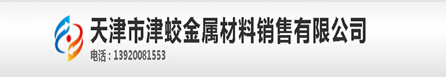 -304不锈钢天沟加工厂